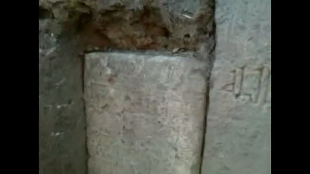 НАЙДЕНЫ ДРЕВНИЕ КАМНИ смотреть онлайн