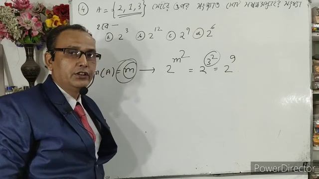 HS Math 2020 Suggestion And Solve смотреть онлайн