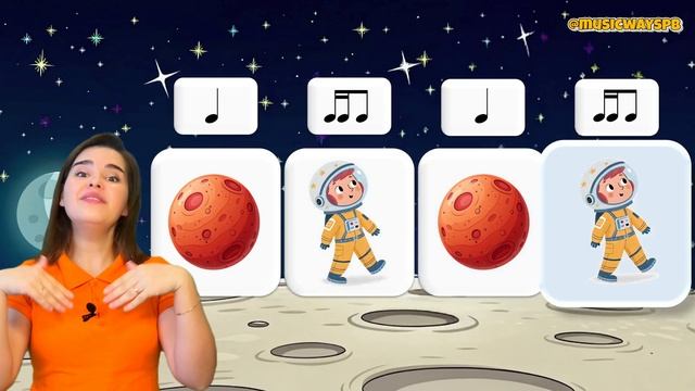 ритмические упражнения КОСМОС