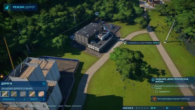 Jurassic World Evolution: прохождение первой кампании #1 смотреть онлайн