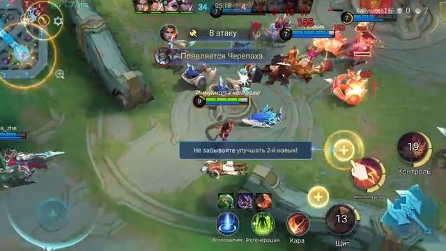 Mobile Legends смотреть онлайн