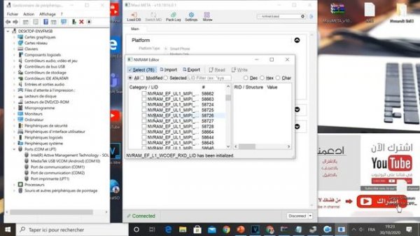 💞💞 Repair imei edit nvram ....... all mtk 2021 Maui META (Smartphone & tablets) 💞💞
