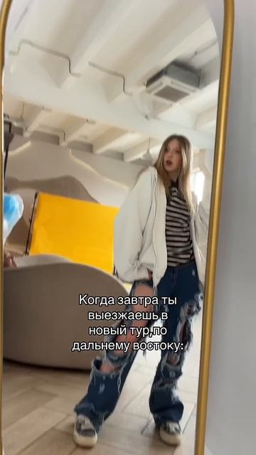 Видосики с тура у меня в !#МилагаФилимонова #ПопадувРек #влогшоу #миланатут #миланаФилимонова смотреть онлайн