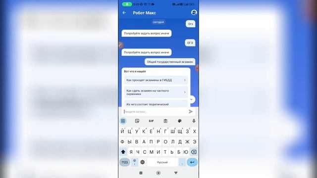 Базовые знания: Очень познавательно увлекательные