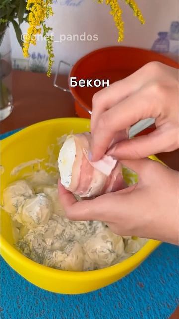Картофель в беконе в чесночном соусе 🥓 смотреть онлайн