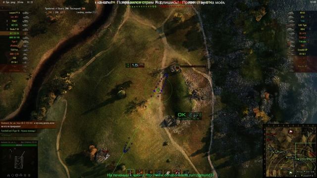 Стрим World of Tanks (фармим и качаем танки) #15 смотреть онлайн
