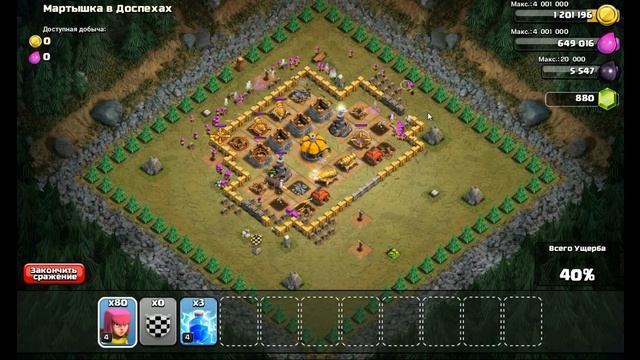 Как пройти гоблинов в Clash of Clans №34 Мартышка в доспехах смотреть онлайн