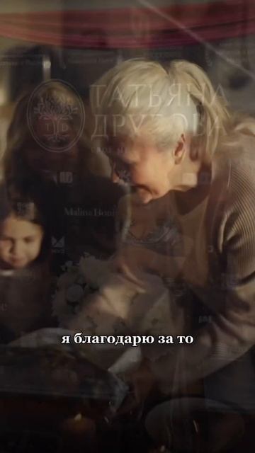 ПУСТАЯ БЛАГОДАРНОСТЬ. Татьяна Другова #благодарность #психология #татьянадругова смотреть онлайн