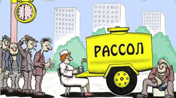 Похмелье. ч. 1. Юмор смотреть онлайн