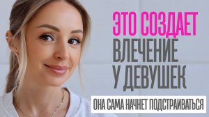 Почему ты до сих пор не встречаешься с классной девушкой? Разбираем через призму нейропсихологии