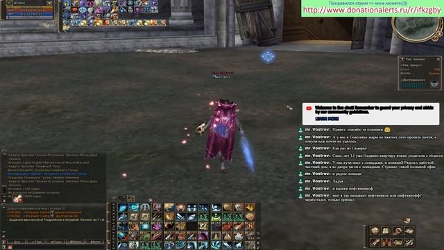 Scryde x50 - ПОЛЕЗНЫЕ МЕЛОЧИ №1👾 игры в Lineage II 💘 смотреть онлайн