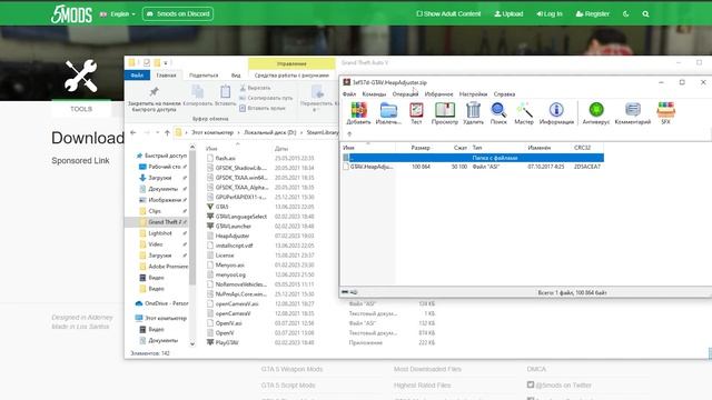 ОШИБКА SCRIPT HOOK V CRITICAL ERROR / НЕ ЗАХОДИТ В ИГРУ / 2025 ГОД / РЕШЕНИЕ / GTA 5 смотреть онлайн