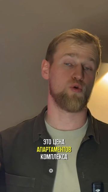 Какую студию можно купить с ПВ 30% в Крыму mp4 смотреть онлайн