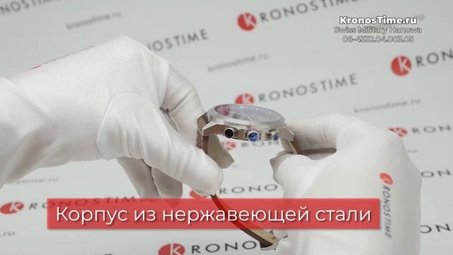 Обзор швейцарских часов Swiss Military Hanowa 06-4332.04.003.05 - KronosTime.RU смотреть онлайн