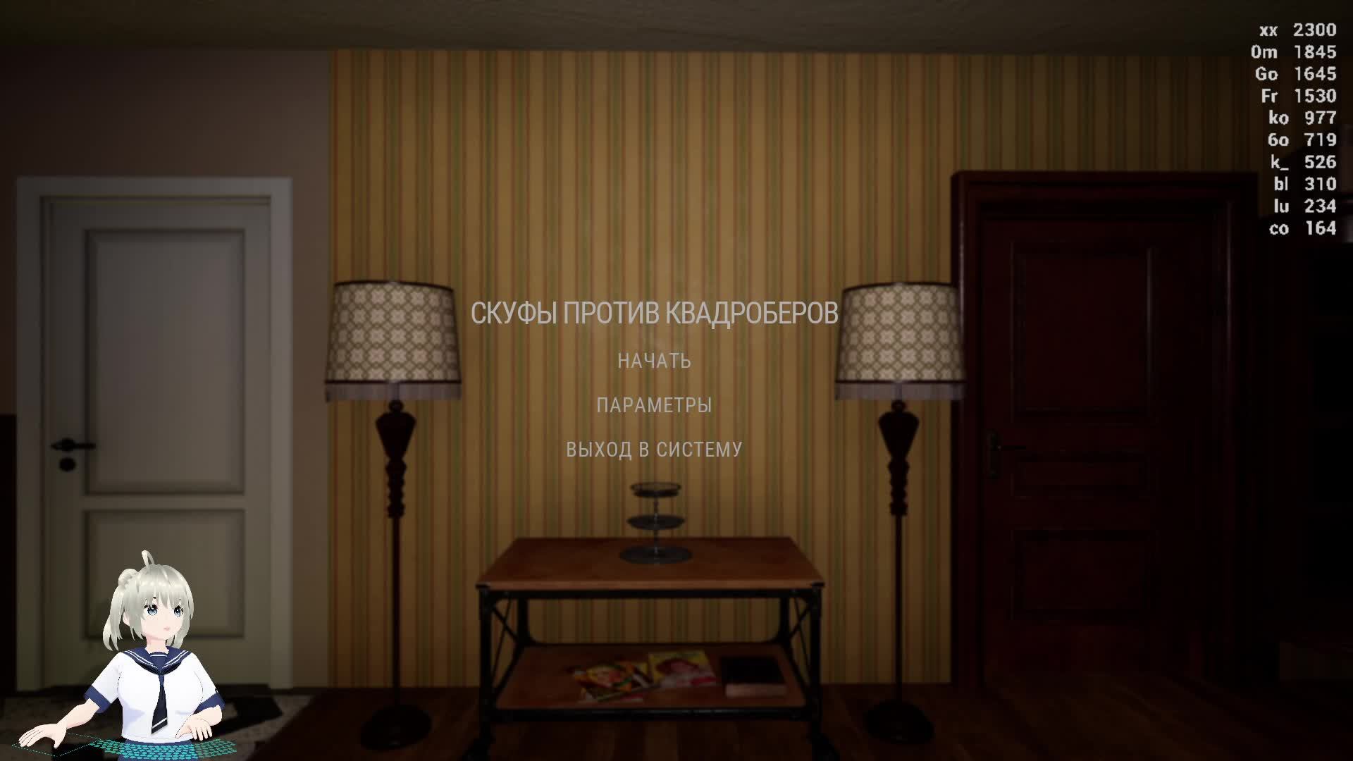 Ариша играет смотреть онлайн