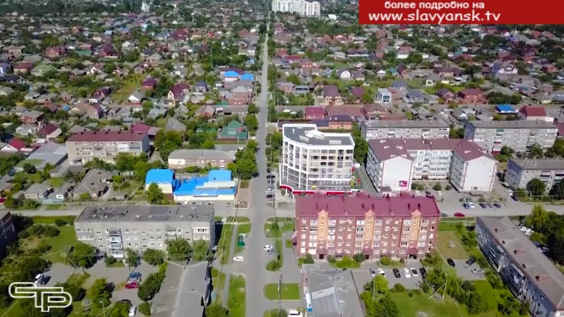 Славянский район развивается смотреть онлайн