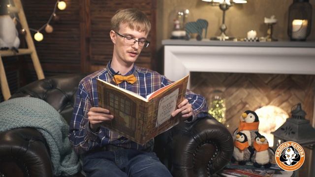 Никита Третьяков читает свою сказку "Ветер" смотреть онлайн