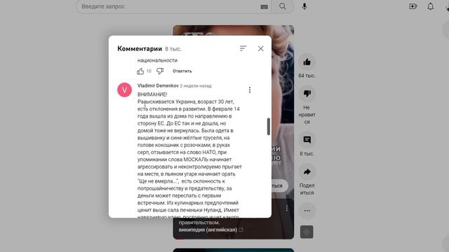 Украинцы в ЕС. смотреть онлайн