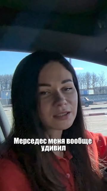 Как вам такой Mercedes?! #обзоравто #automobile #mercedeseclass #mercedes #mercedess500 смотреть онлайн