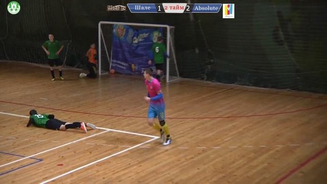 Огляд матчу ФК "Шале" - ФК Absolute | ЧЕМПІОНАТ ЖО м. ЖИТОМИР (ІІ) смотреть онлайн
