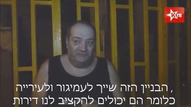 Обречённые на выселение. Часть первая. смотреть онлайн