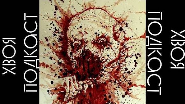 🌲 SHINING - Shining (album 2023) | ХВОЯ PODCAST