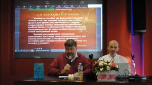 ПРАКТИЧЕСКАЯ ТЕОСОФИЯ. Алексей Беспутин. 18.11.23. Конгресс ТОР-2023. Теософия.