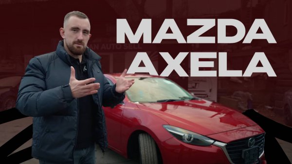 JAS - автообзор Mazda Axela. Дизель или бензин, вот в чём вопрос.