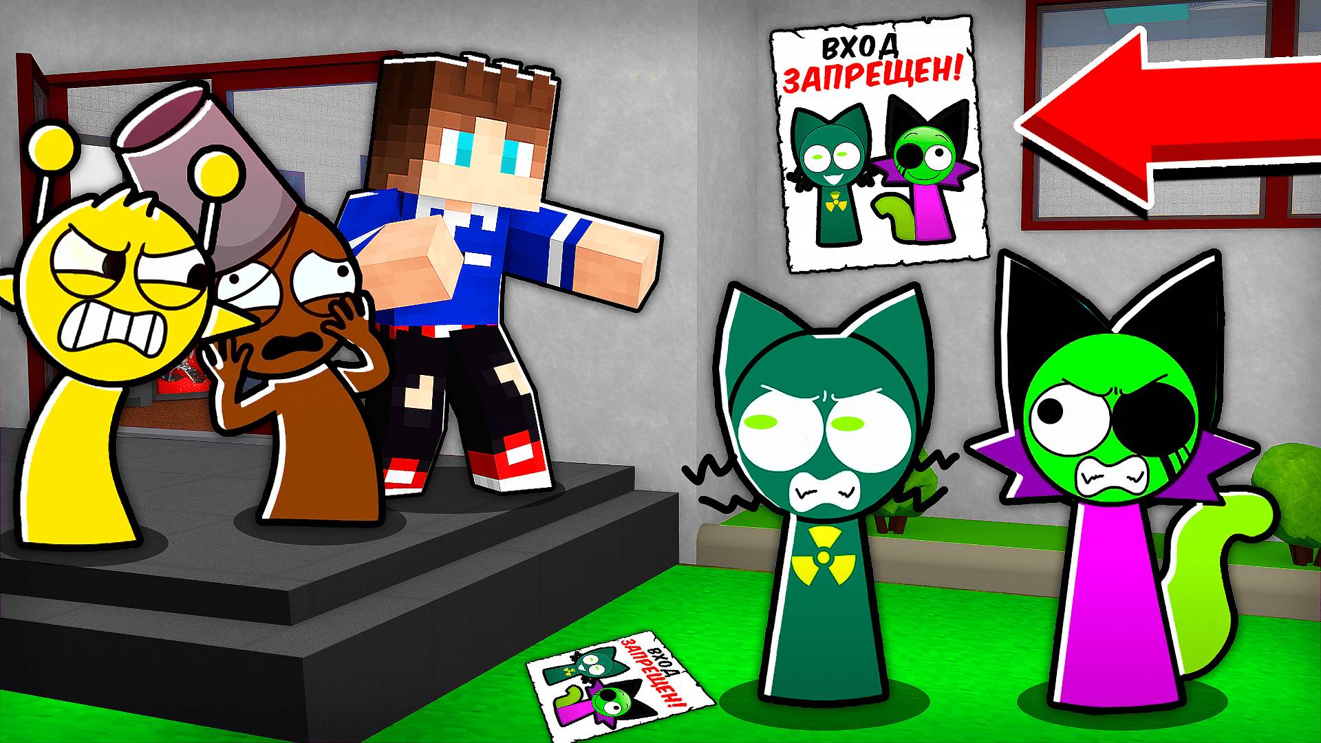 ПОЧЕМУ ТОКСИЧНЫЕ СПРАНКИ ВЫГНАЛИ ИЗ ШКОЛЫ В МАЙНКРАФТ МУЛЬТИК МОД PYRAMIXED смотреть онлайн