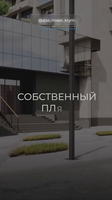 Апартаменты в Евпатории