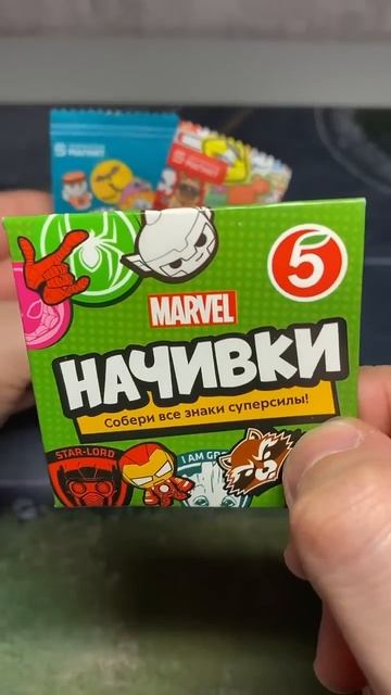 ПОМНИТЕ ИХ??? НАЧИВКИ / АКЦИЯ В МАГАЗИНЕ ПЯТЁРОЧКА