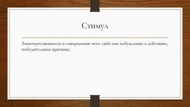 Тема "Проблемы миграции" смотреть онлайн