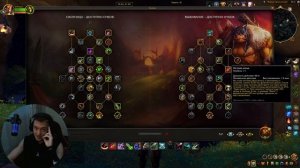 Лучший PvP Гайд на СУРВ-Ханта WoW Dragonflight 10.1.5 | Охотник-выживание | #вов #охотник #гайд