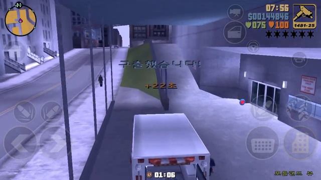 GTA 3 구급요원 미션 클리어 공략/GTA 3 PARAMEDIC mission clear video смотреть онлайн