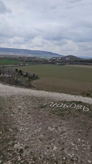 Крым гора Крокодил