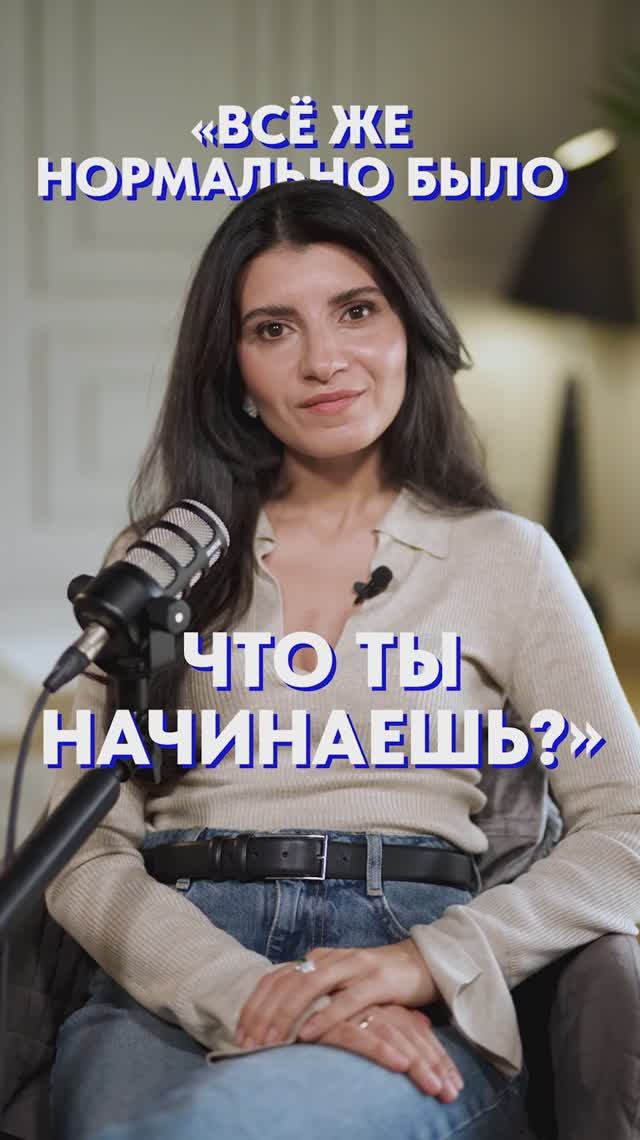 Как развенчать манипуляцию фразой «что ты начинаешь»? #голос #манипуляци #фразы смотреть онлайн