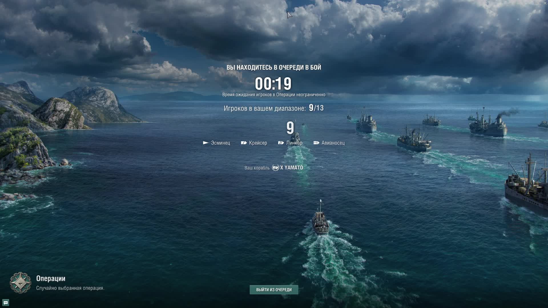 мир кораблей смотреть онлайн