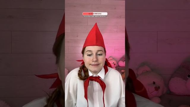 Прямая трансляция Sandy Cheeks