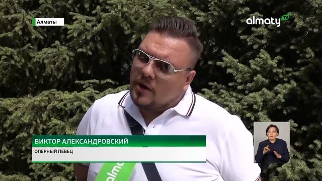 Таланты и поклонники: в Алматы открыли скульптуру в честь Юрия Померанцева смотреть онлайн