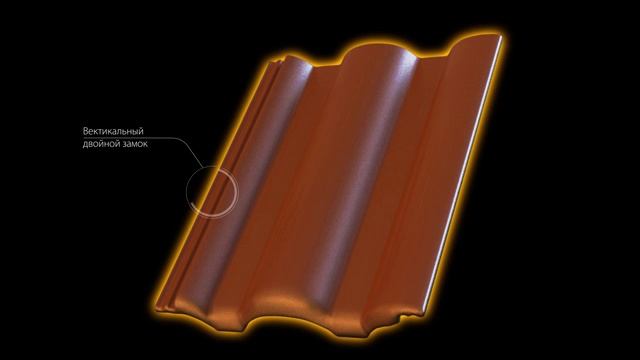 Браас - Черепица Таунус смотреть онлайн