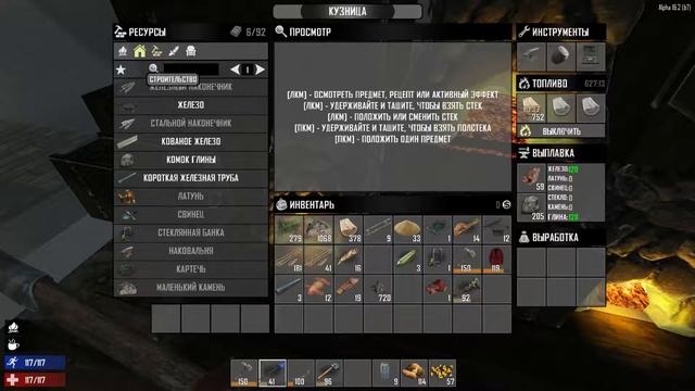 7 Days To Die ▶▶▶ ОБЗАВЕЛИСЬ СВОЕЙ СОБВСТВЕННОЙ ПОЖАРНОЙ СТАНЦИЕЙ смотреть онлайн