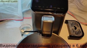 Не взбивается молочная пенка!!! Что делать?!! в кофемашине Kitfort KT-7166