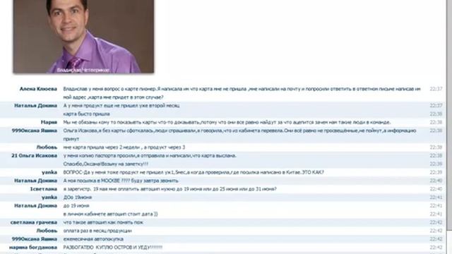 09 06 14 Вопрос ответ В Четвериков смотреть онлайн