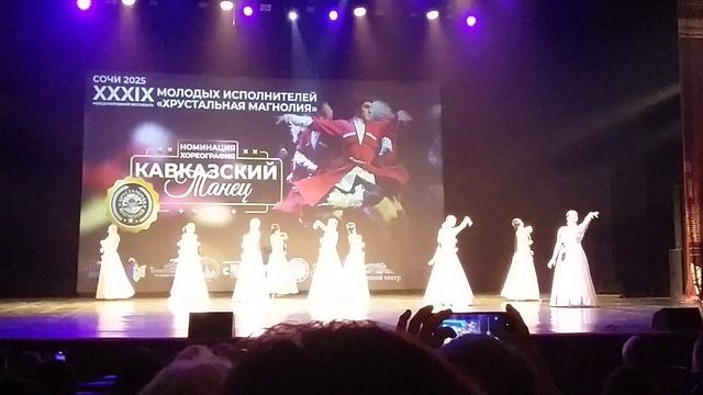 Хрустальная Магнолия