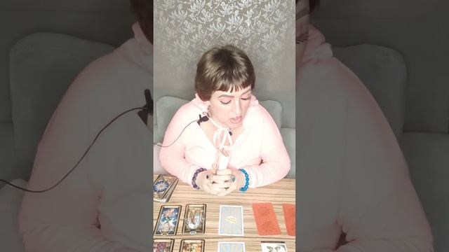 Таро я и он что между нами смотреть онлайн