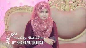 Shahana Shaukat Shaikh beautiful Naat