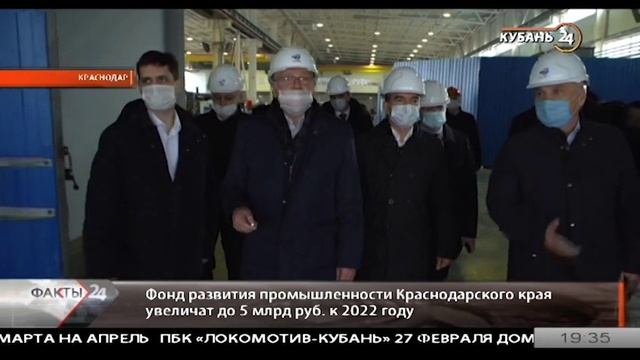 Кондратьев: невзирая на непростое время, мы пытаемся максимально помочь бизнесу смотреть онлайн