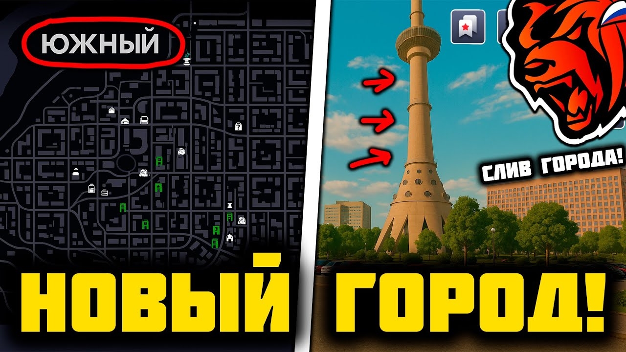 УРАА! НОВЫЙ ГОРОД СКОРО ДОБАВЯТ В БЛЕК РАША! смотреть онлайн