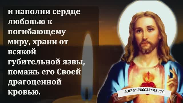 Молитва за сына смотреть онлайн