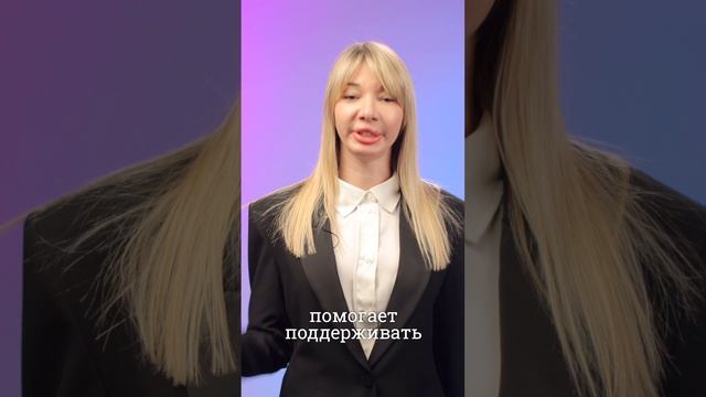 «Один в поле воин» или «одна голова хорошо, а две — лучше»? смотреть онлайн